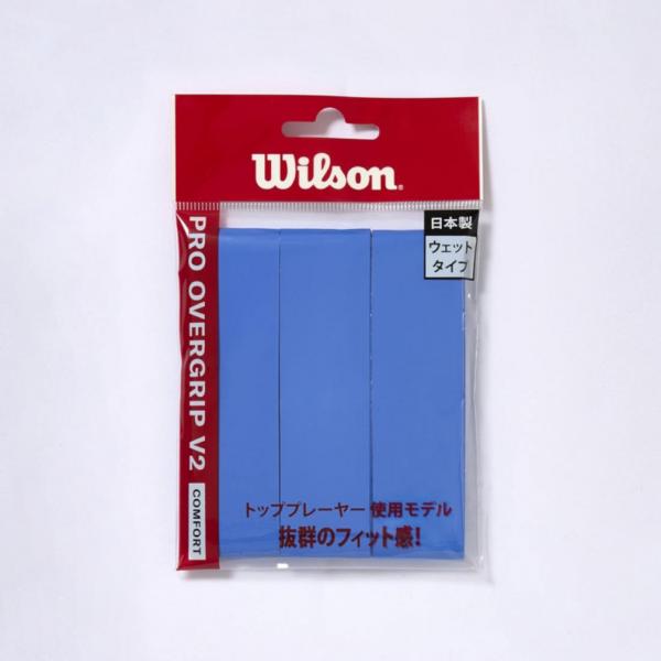 ウイルソン PRO OVERGRIP V2 プロオーバーグリップ V2 BLUE 3PK WR844...
