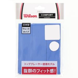 ウイルソン プロオーバーグリップ 3本入り WRZ4020BL テニス グリップテープ Wilson