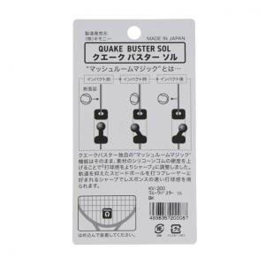 キモニー QUAKEBUSTER SOL クエ...の詳細画像1