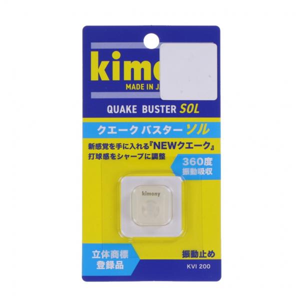 キモニー QUAKEBUSTER SOL クエークバスターソル KVI200 テニス 振動止め ki...
