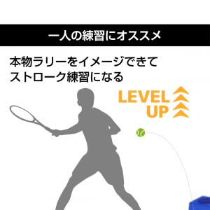 ティゴラ 硬式テニストレーナー 練習用ゴム付き...の詳細画像1