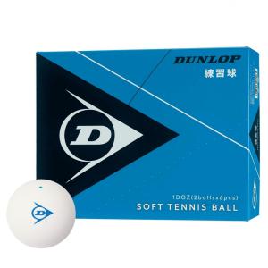 ダンロップ ソフトテニスボール練習球 1ダース 箱入り DSTBPRA2DO 軟式テニス バルブ式ボール DUNLOP｜アルペングループヤフー店