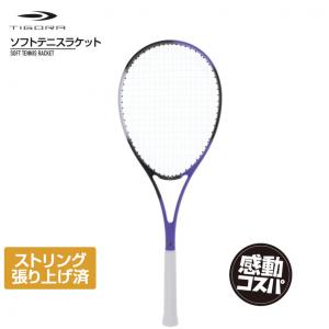 YONEX（ヨネックス） 「NEXIGA 10 ネクシーガ10 NXG10」ソフトテニス