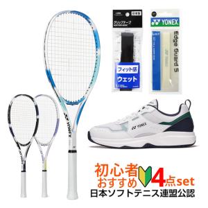 YONEX（ヨネックス） ソフトテニスラケット ネクシーガ70V セルリアン