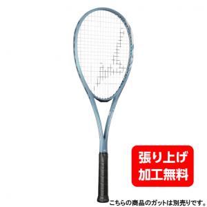 ミズノ ACROSPEED V-PRO アクロスピード V-PRO 63JTN4A108 ソフトテニス 未張りラケット 前衛 : ブルーグレー MIZUNOの商品画像