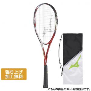 ミズノ F SPEED V-01 エフスピード V-01 前衛 63JTN25362 ソフトテニス