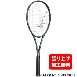 ミズノ D FORCE V-TOUR ディーフォース V-TOUR 63JTN44105 ソフトテニス 未張りラケット : ダークグレー MIZUNO｜alpen-group