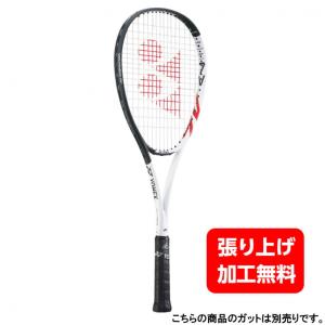 ヨネックス ボルトレイジ7V 前衛 VR7V ソフトテニステニス 未張りラケット : ホワイト×グレー YONEX｜アルペングループヤフー店