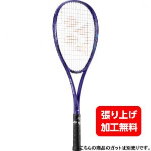 YONEX ヨネックス ソフトテニスラケット ボルトレイジ7バーサス YONEX ヨネックス ソフトテニスラケット ボルトレイジ7バーサス