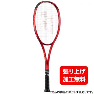 YONEX ヨネックス ジオブレイク70V GEOBREAK 70V 02GB70V YONEX ヨネックス ジオブレイク70V GEOBREAK 70V 02GB70V