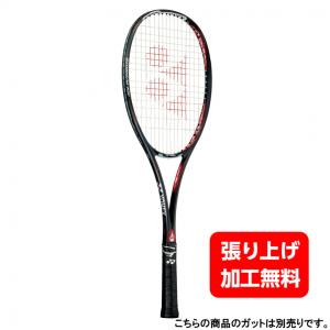 ヨネックス ジオブレイク70V ファイヤーレッド GEO70V ソフトテニス 未張りラケット : ブラック YONEX