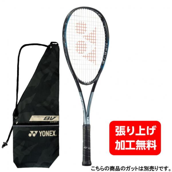 ヨネックス NANOFORCE 8V REV ナノフォース8Vレブ NF8VR ソフトテニス 未張り...