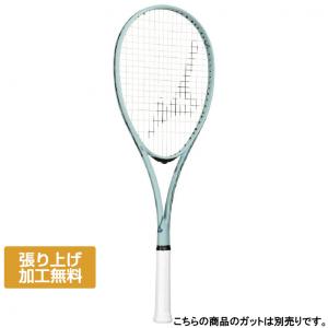 ミズノ アクロスピード v-01 限定色 MIZUNO（ミズノ） ソフトテニス ラケット ACROSPEED V-01 アクロ