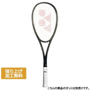 初売り 最終値下げ超美品‼️ YONEX 【特注】【プレミアムカスタム