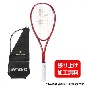 ヨネックス ソフトテニス ラケット ボルトレイジ 7S／VOLTRAGE 7S 