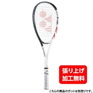 ヨネックス ボルトレイジ7S 後衛 VR7S ソフトテニステニス 未張りラケット : ホワイト×グレー YONEXの商品画像
