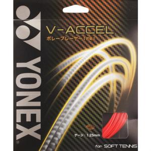 ヨネックス V-アクセル RD SGVA ソフトテニス ストリング YONEX｜alpen-group