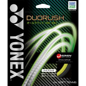ヨネックス デュオラッシュ SGDR DUORUSH ソフトテニス ストリング