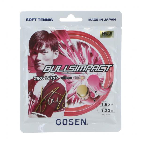 ゴーセン BULLSIMPACT ブルズインパクト ブルズピンク SSBI11BP ソフトテニス ス...