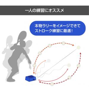 ティゴラ ソフトテニストレーナー 練習用ゴム付...の詳細画像1