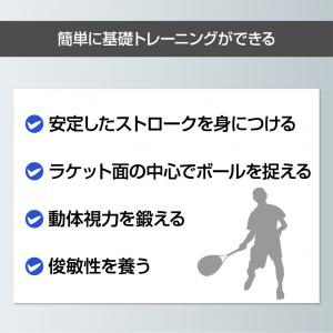 ティゴラ ソフトテニストレーナー 練習用ゴム付...の詳細画像2