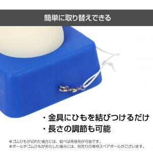 ティゴラ ソフトテニストレーナー 練習用ゴム付...の詳細画像3