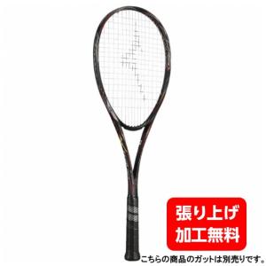 ミズノ アウトレット SCUD PRO-R スカッド プロアール