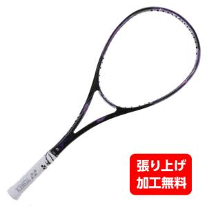ヨネックス ジオブレイク80S バイオレット 未張り