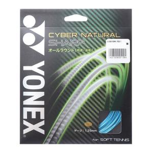 ヨネックス サイバーナチュラル シャープ ソニックブルー