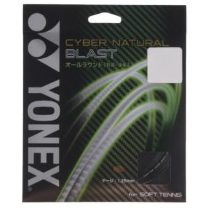 ヨネックス サイバーナチュラル ブラスト CSG650BL ソフトテニス
