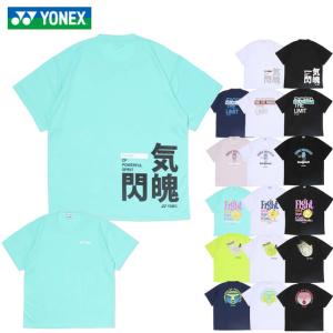 ヨネックス スポーツデポ・アルペン限定 グラフィックTシャツコレクション メンズ レディス テニスウェア 半袖Tシャツ テニス ソフトテニス ウェア YONEX