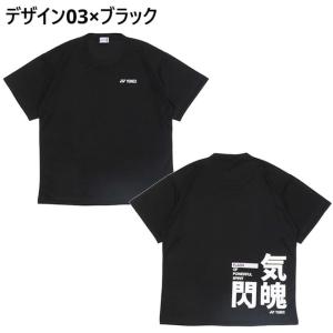 ヨネックス スポーツデポ・アルペン限定 グラフ...の詳細画像4