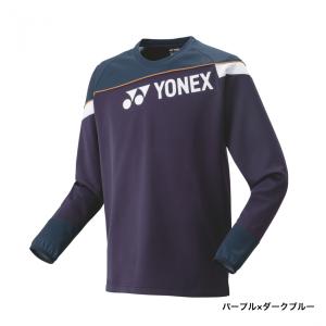 ヨネックス メンズ レディス テニス パーカー...の詳細画像3