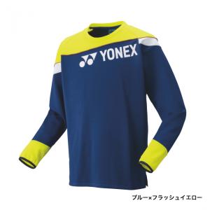 ヨネックス メンズ レディス テニス パーカー...の詳細画像4