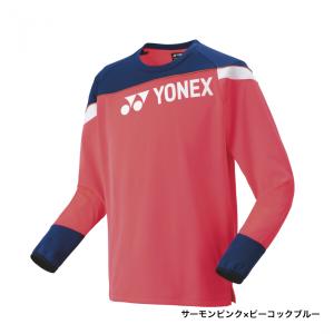 ヨネックス メンズ レディス テニス パーカー...の詳細画像5