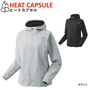 ヨネックス レディス テニス パーカー WOM...の詳細画像1