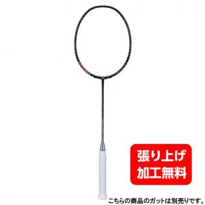 LI-NING AXFORCE90 TIGER MAX アックスフォース90 タイガー LI-NING AXFORCE90 TIGER MAX アックスフォース90 タイガー