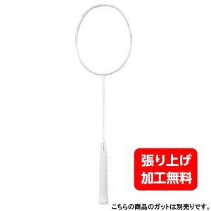 LI-NING AXFORCE90 DRAGON MAX アックスフォース90 ドラゴン LI-NING AXFORCE90 DRAGON MAX アックスフォース90 ドラゴン