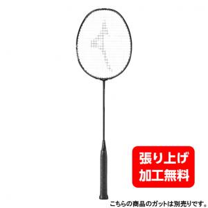 ミズノ FORTIUS 33 QUICK 73JTB13309 バドミントン 未張りラケット : ブラック×パープル MIZUNO｜alpen-group