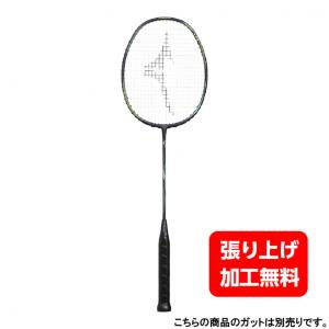 MIZUNO ミズノ ALTIUS 02 SOLEAR アルティウス02ソレア MIZUNO ミズノ ALTIUS 02 SOLEAR アルティウス02ソレア