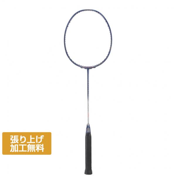 ウイルソン VERTEX BLX 3 WR173411S2 バドミントン 未張りラケット : ブルー...