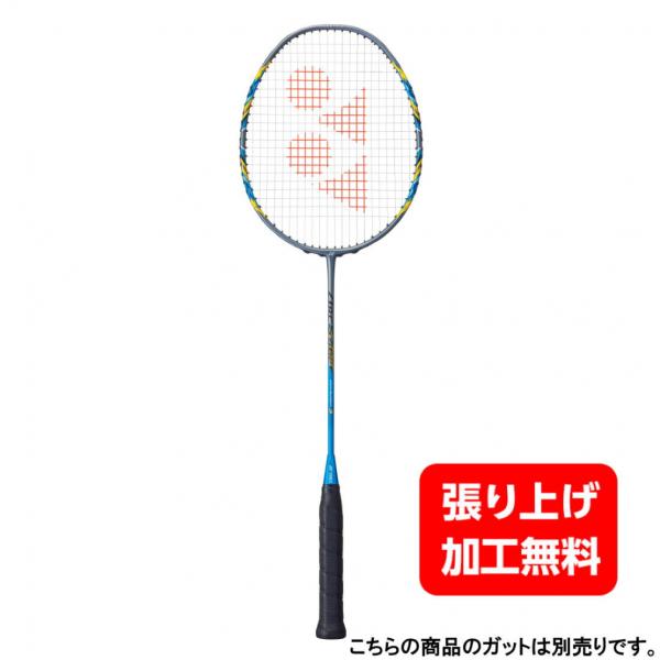 ヨネックス アークセイバー3 ARC3 バドミントン 未張りラケット : シアン YONEX