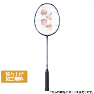 YONEX（ヨネックス） ナノフレア400 未張りラケット ディープパープル