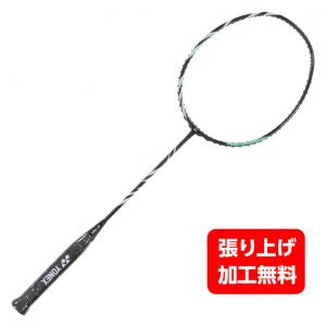 ヨネックス ASTROX11 アストロクス11 AX11 バドミントン 未張りラケット : ブラック×グリーン YONEX｜alpen-group