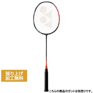 YONEX（ヨネックス） NANOFLARE 700 PRO ナノフレア700プロ 2NF-700P