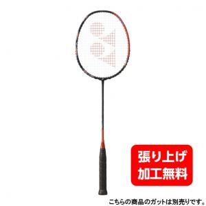 ヨネックス ASTROX 77 TOUR アストロクス77ツアー AX77-T バドミントン 未張りラケット : オレンジ×ブラック YONEX｜alpen-group