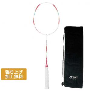 YONEX ヨネックス アストロクス88Dゲーム 上級者向け キャメル