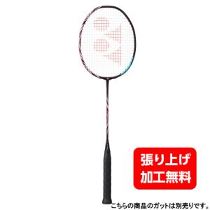 ヨネックス アストロクス100ZZ ダブルゼット AX100ZZ バドミントン 未張りラケット : レッド YONEX