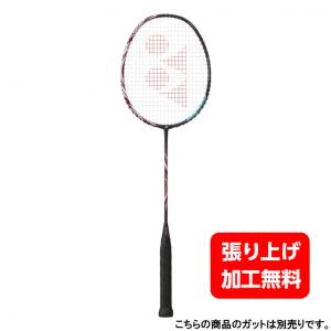 ヨネックス ASTROX 77 GAME アストロクス100ゲーム AX100G バドミントン 未張りラケット : レッド YONEX｜alpen-group