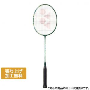 YONEX 『即日出荷』ヨネックス バドミントンラケット アストロ